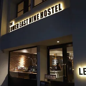 The Lower East Nine ホステル 京都市